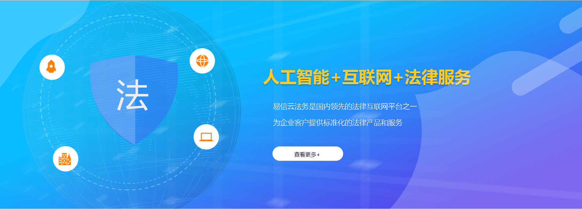 张家界律师在线咨询
